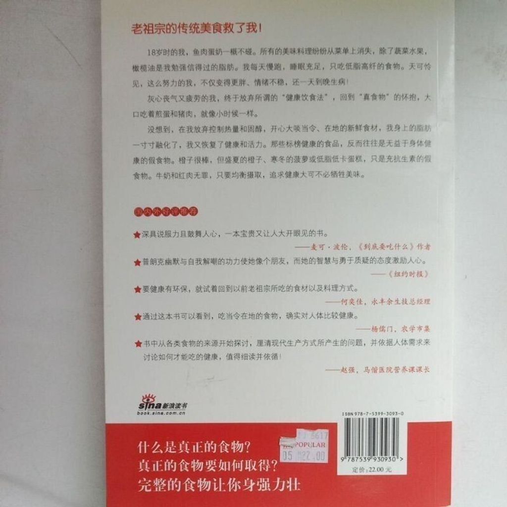 sg-11134201-7rdwo-mbrey5j7c5itd0