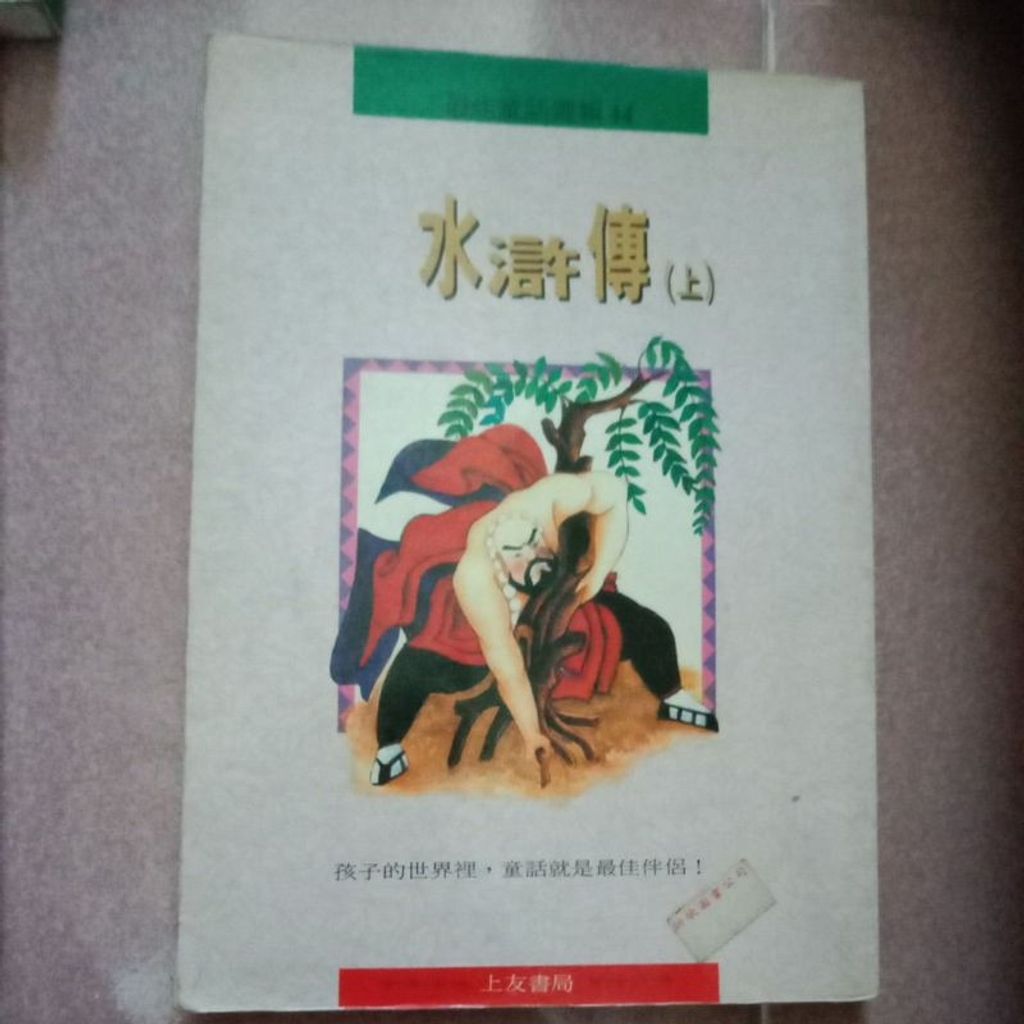 my-11134207-7rasj-m60mjsgesq94b1