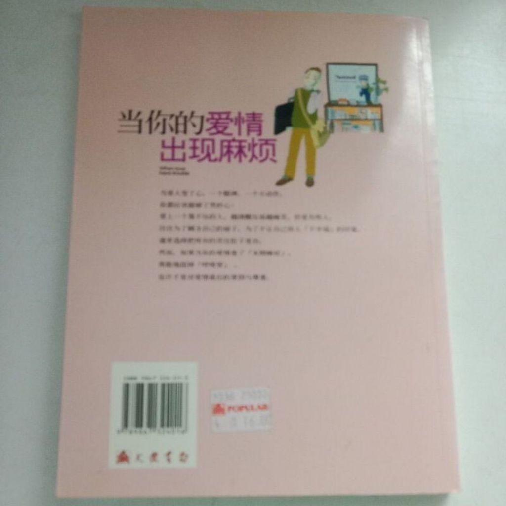 sg-11134201-7reql-m8xd1k52ibyte1