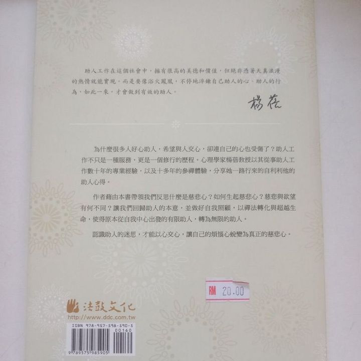 my-11134207-7rasg-m2lrculuumna88