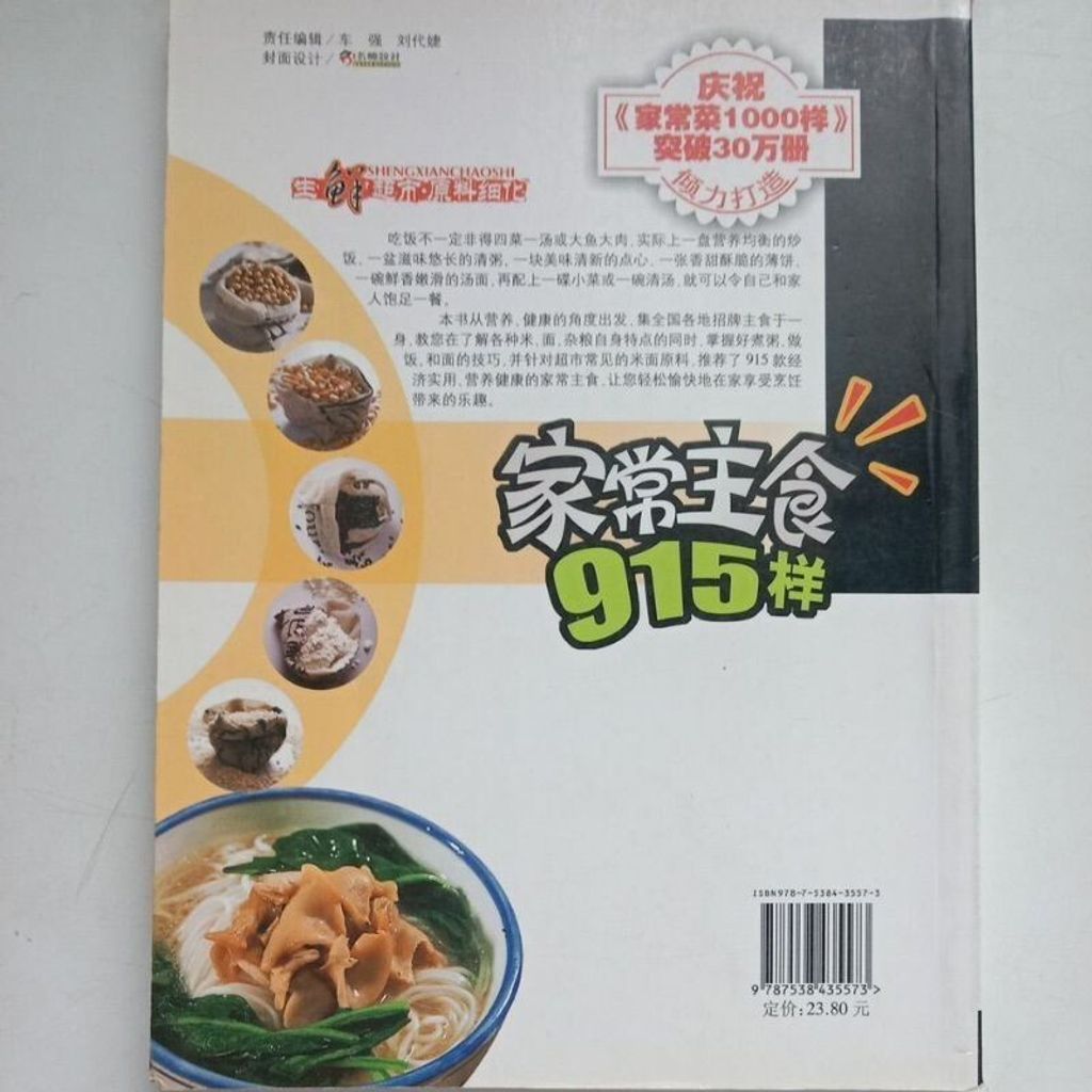 sg-11134201-7reo7-m8xd5f0z9m551f