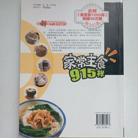 sg-11134201-7reo7-m8xd5f0z9m551f