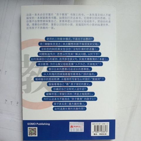 sg-11134201-7reob-m8xd5dxuutgnaf