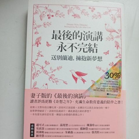sg-11134201-7renj-m8xd5d95s59jd8