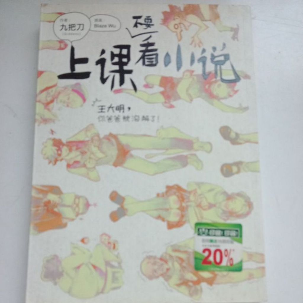my-11134207-7rash-m3a1tm50ii64fa