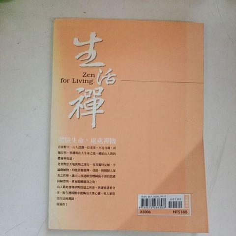 sg-11134201-7renf-m8xd7z4og336c7