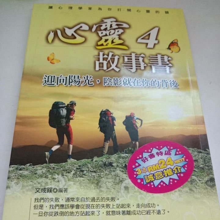 sg-11134201-7reow-m8xd81c16hts7d