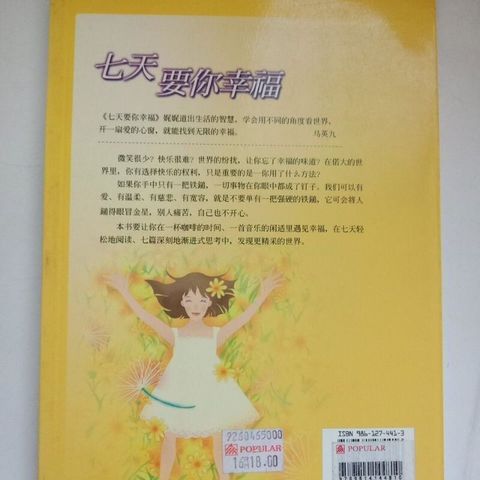 sg-11134201-7renf-m8xd81jiwz9t34