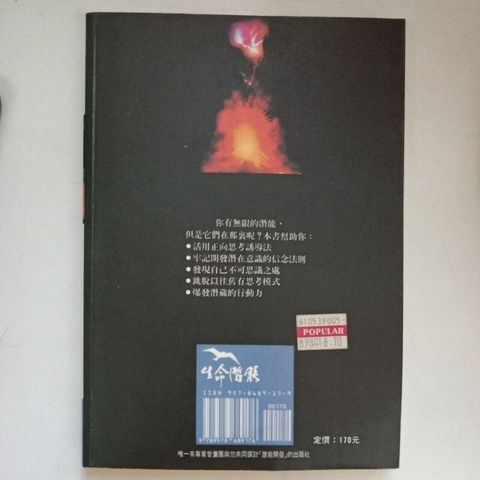 sg-11134201-7renn-m8xd81m0uoqo14