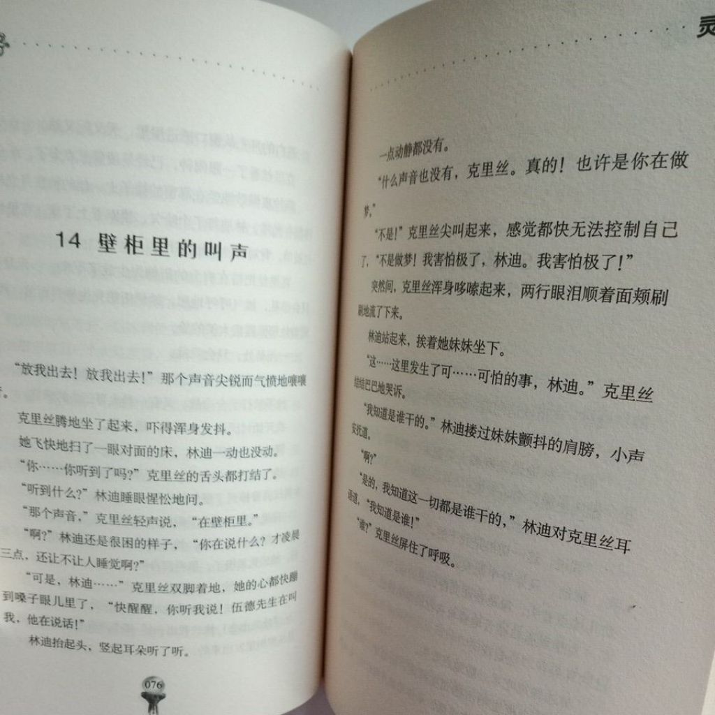 my-11134207-820lh-mi6upgy7x5aab4