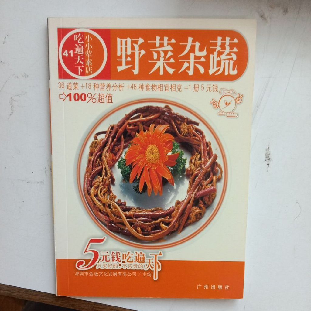 my-11134207-820lb-mhyg5c9cvv9f70