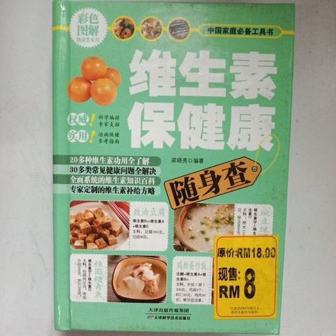 sg-11134201-7reql-m8xd99b8tpr64e