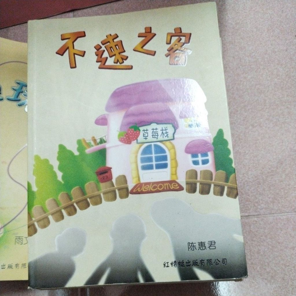 my-11134207-820lf-mfkjlznb8cgcf7