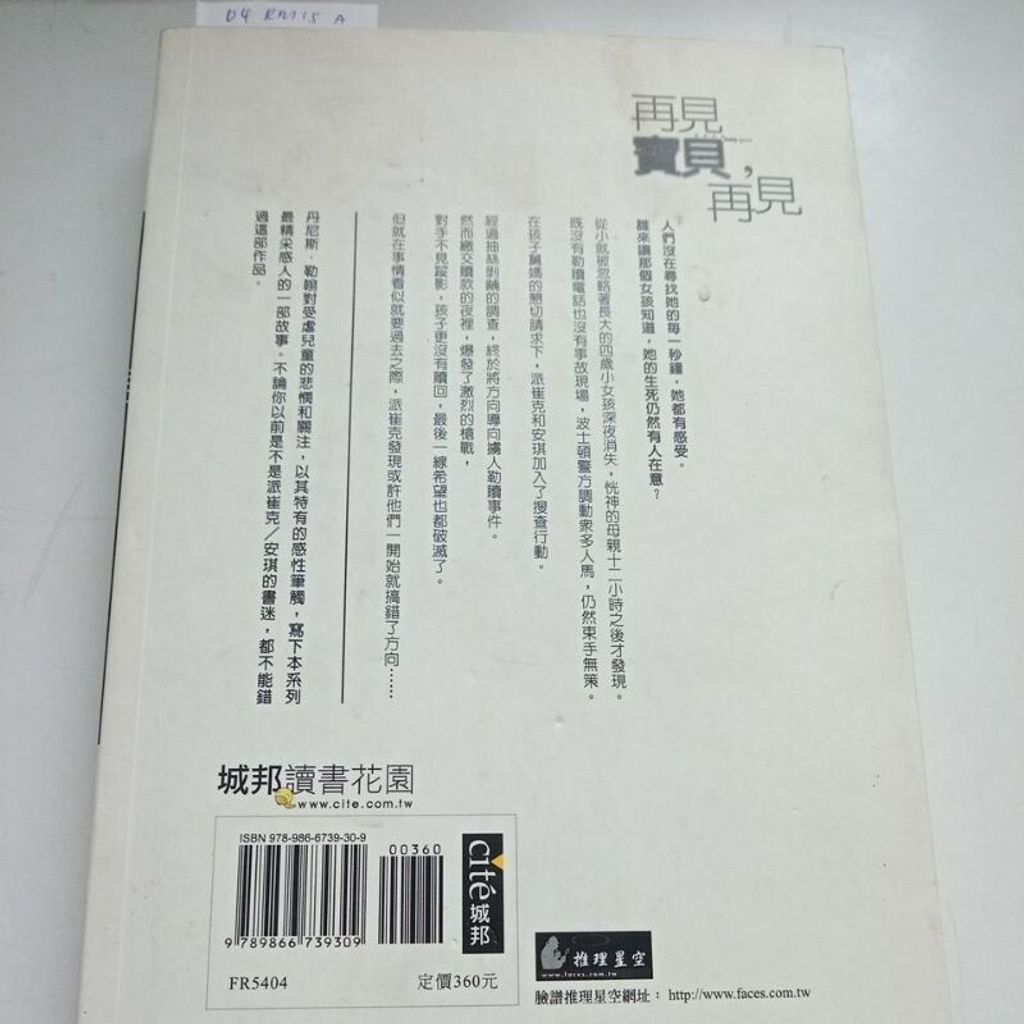 sg-11134201-7rep1-m8xdam59fvq10d