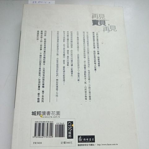 sg-11134201-7rep1-m8xdam59fvq10d
