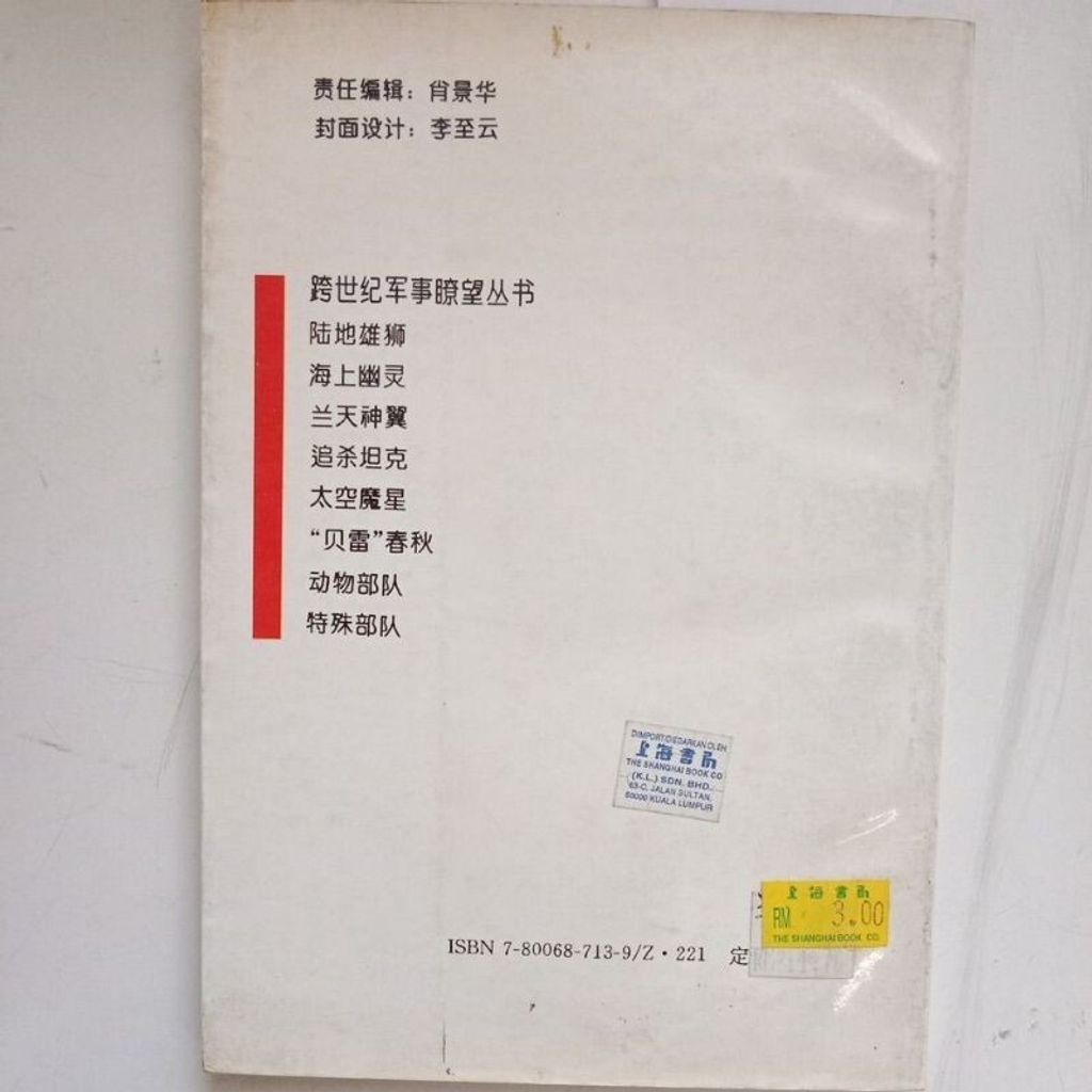 sg-11134201-7reoy-m8xdam5je0tjb6