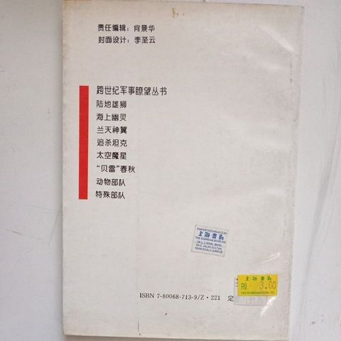 sg-11134201-7reoy-m8xdam5je0tjb6