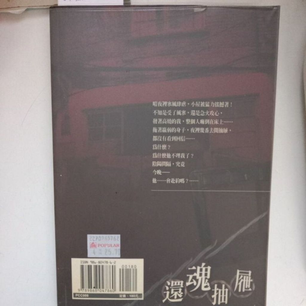 sg-11134201-7repf-m8xdakmbleqv05