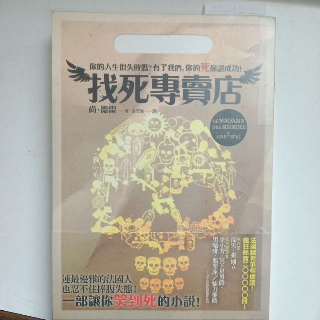sg-11134201-7reot-m8xdaic6z0009c