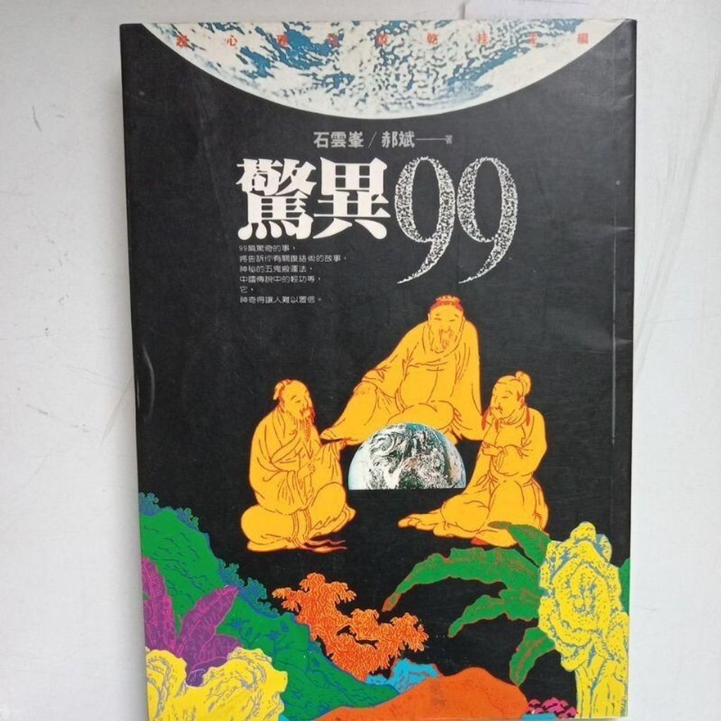 sg-11134201-7repc-m8xdaiwg3ydc94