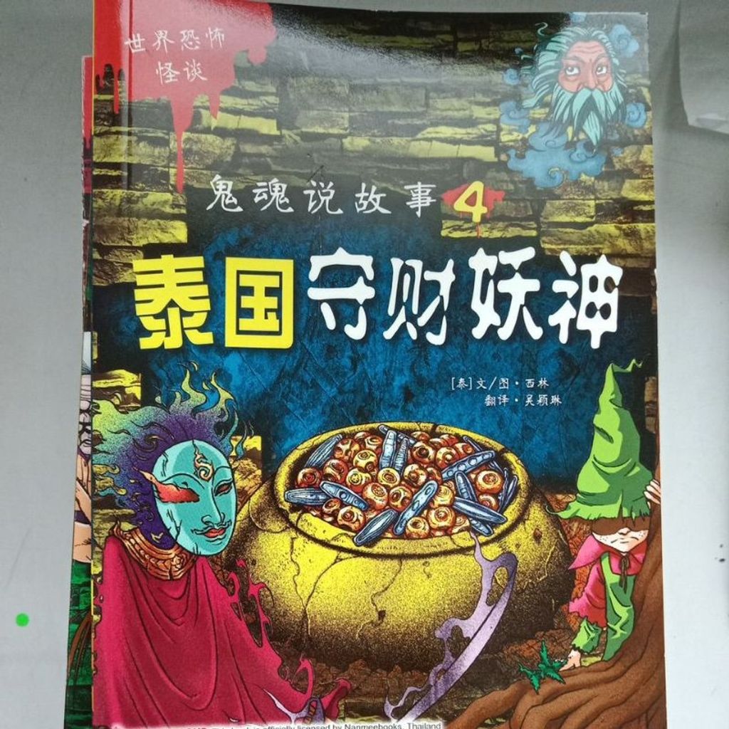 my-11134207-7rasi-m74wjpbpz2bd9f