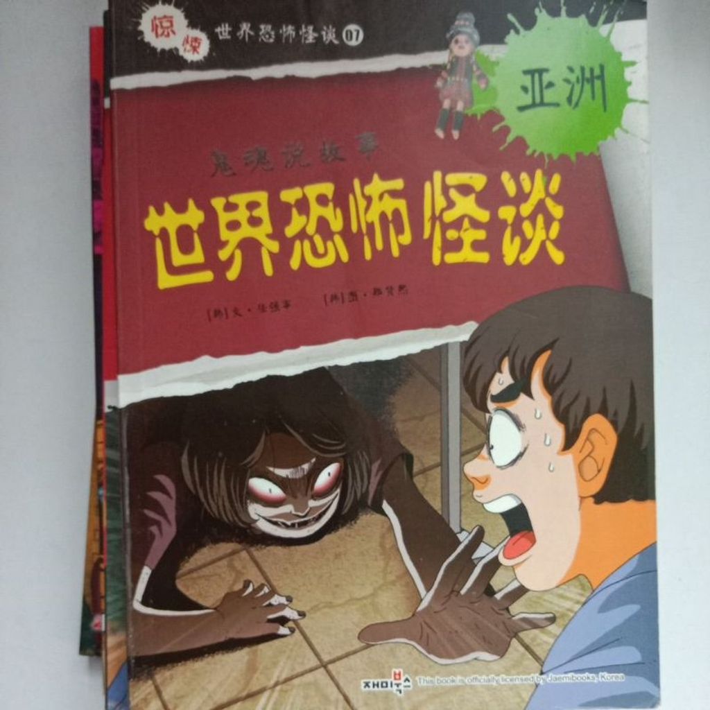 my-11134207-7rash-m74vzu7qg84mea