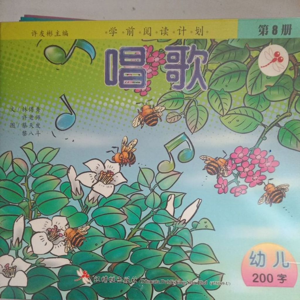 my-11134207-7rase-m74t2a59jql5c8