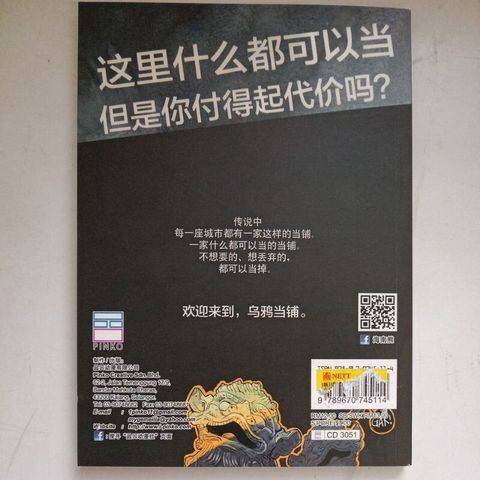 sg-11134201-7req8-m8xdaktjc98g19