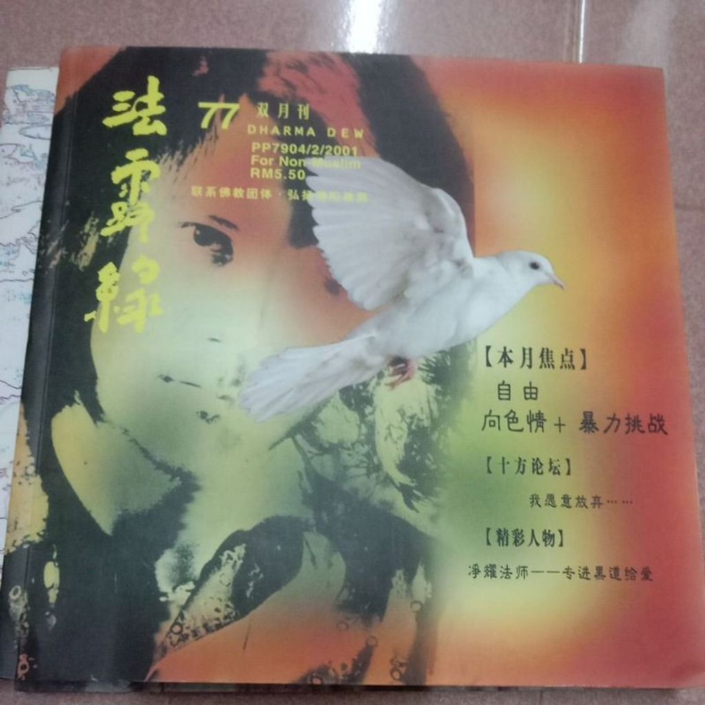 my-11134207-7rasa-m78qllpxnex47a