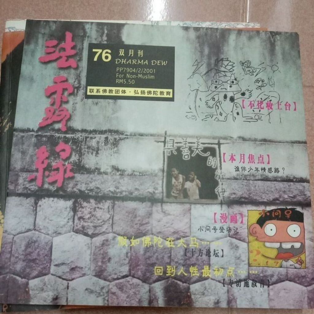 sg-11134201-7rdvx-mcbzk4y4bvxtf6