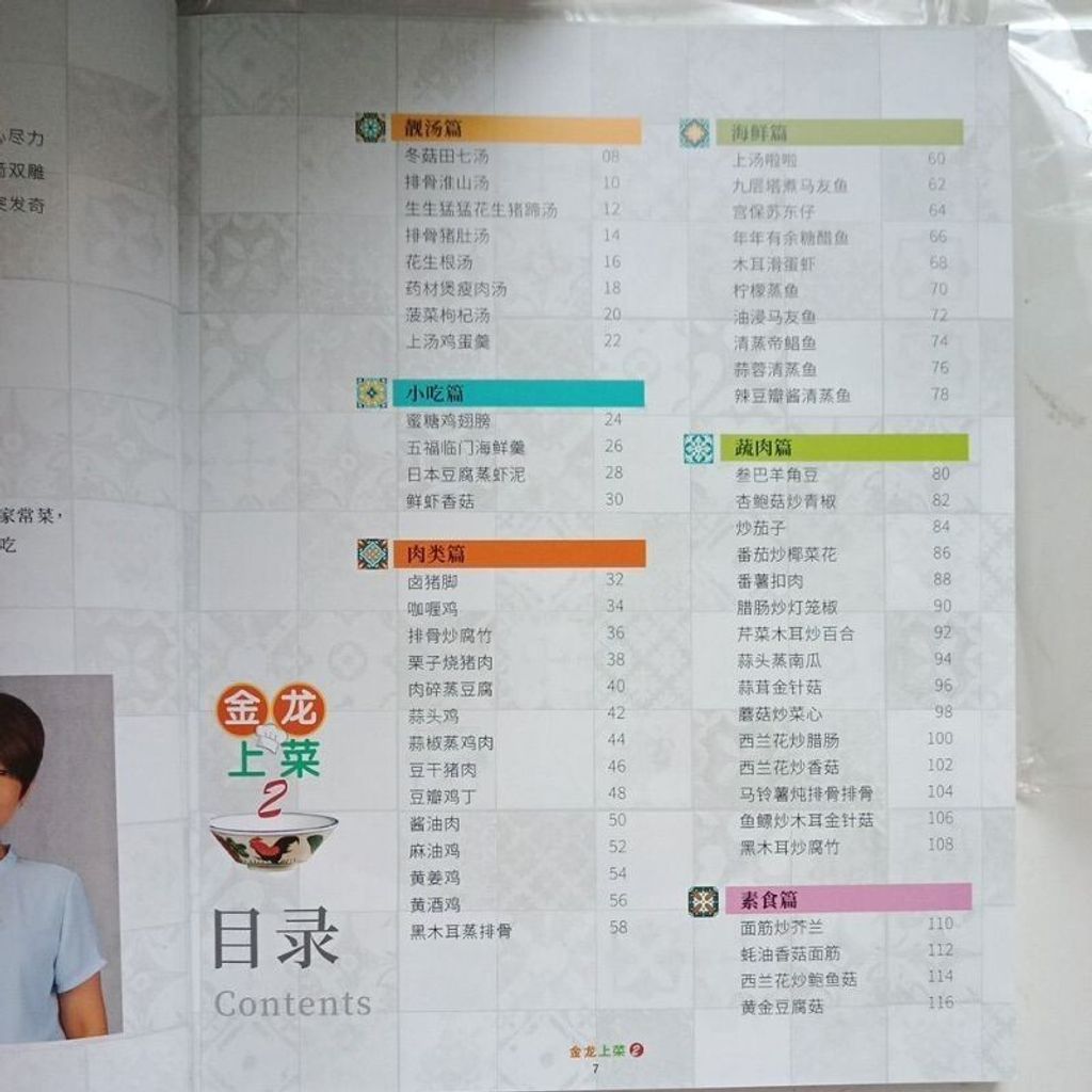sg-11134201-7rep5-m8xdbuqy3cf63c