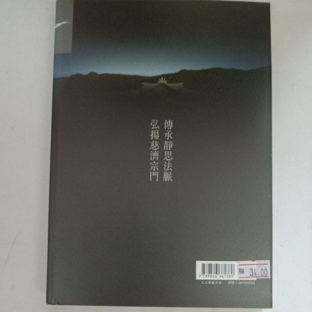 sg-11134201-7repo-m8xdbvbraamxb2
