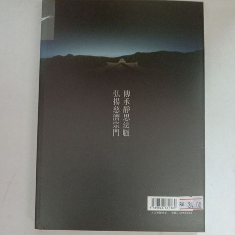 sg-11134201-7repo-m8xdbvbraamxb2