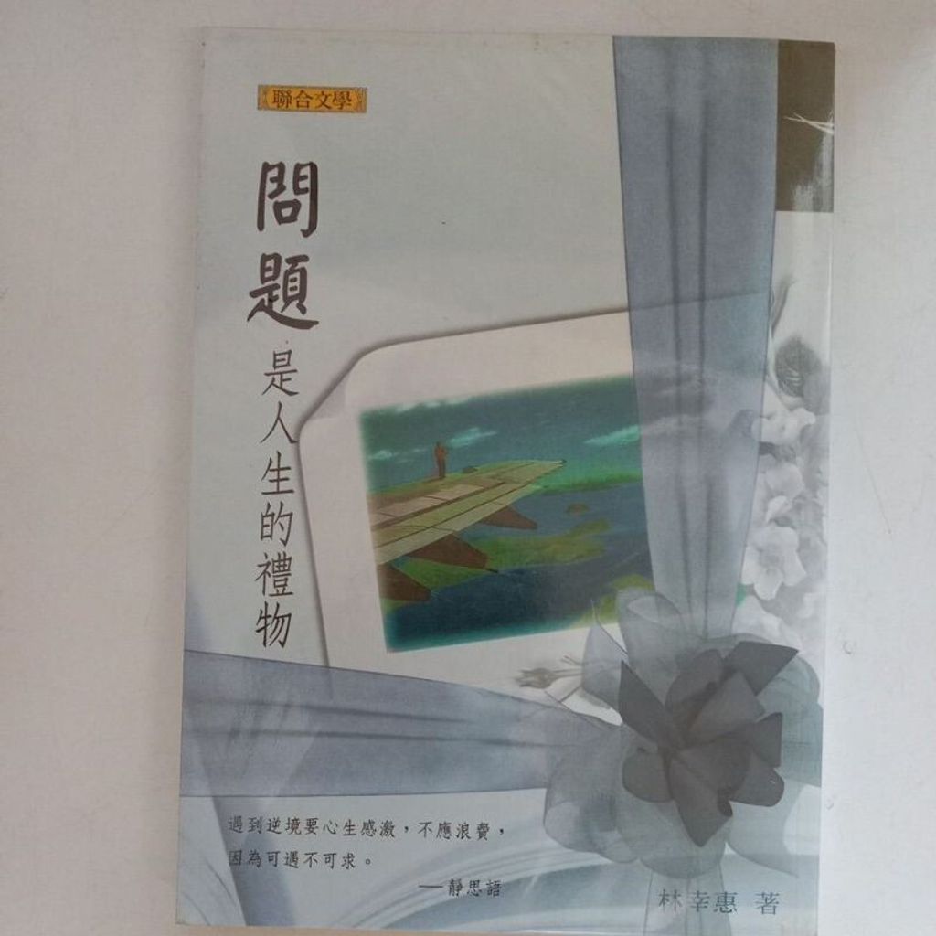 sg-11134201-7ren8-m8xdbtp7qrvtd2