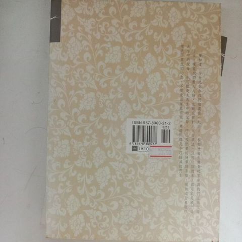 sg-11134201-7reow-m8xdbvwaeug2ad