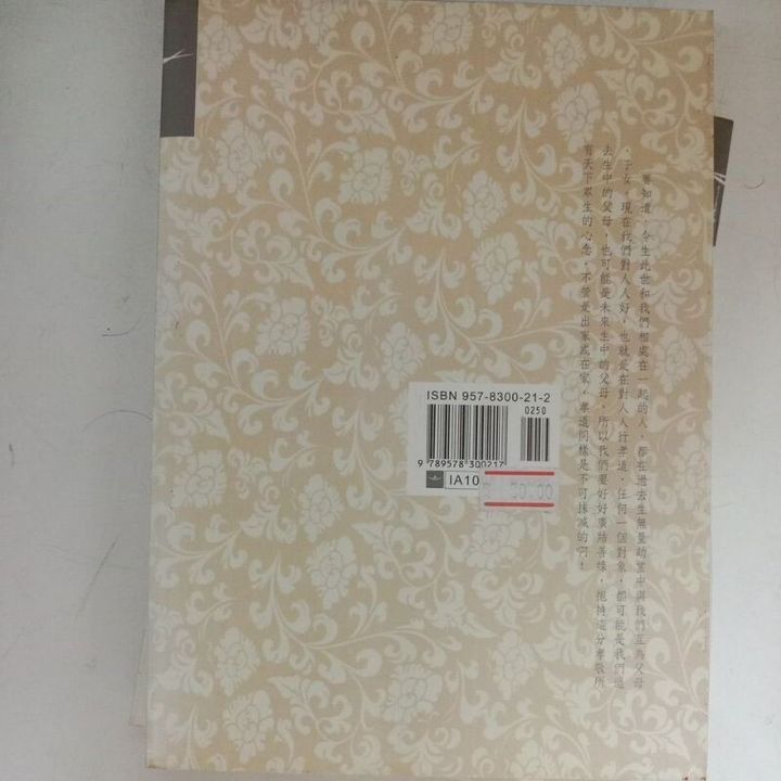 sg-11134201-7reow-m8xdbvwaeug2ad