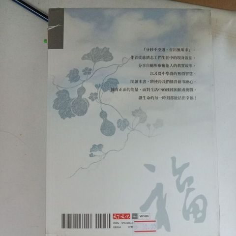sg-11134201-7rep1-m8xdbvaxa3s935
