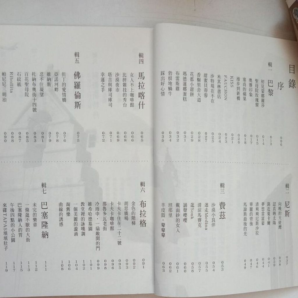sg-11134201-7reod-m8xdd6thsasp08