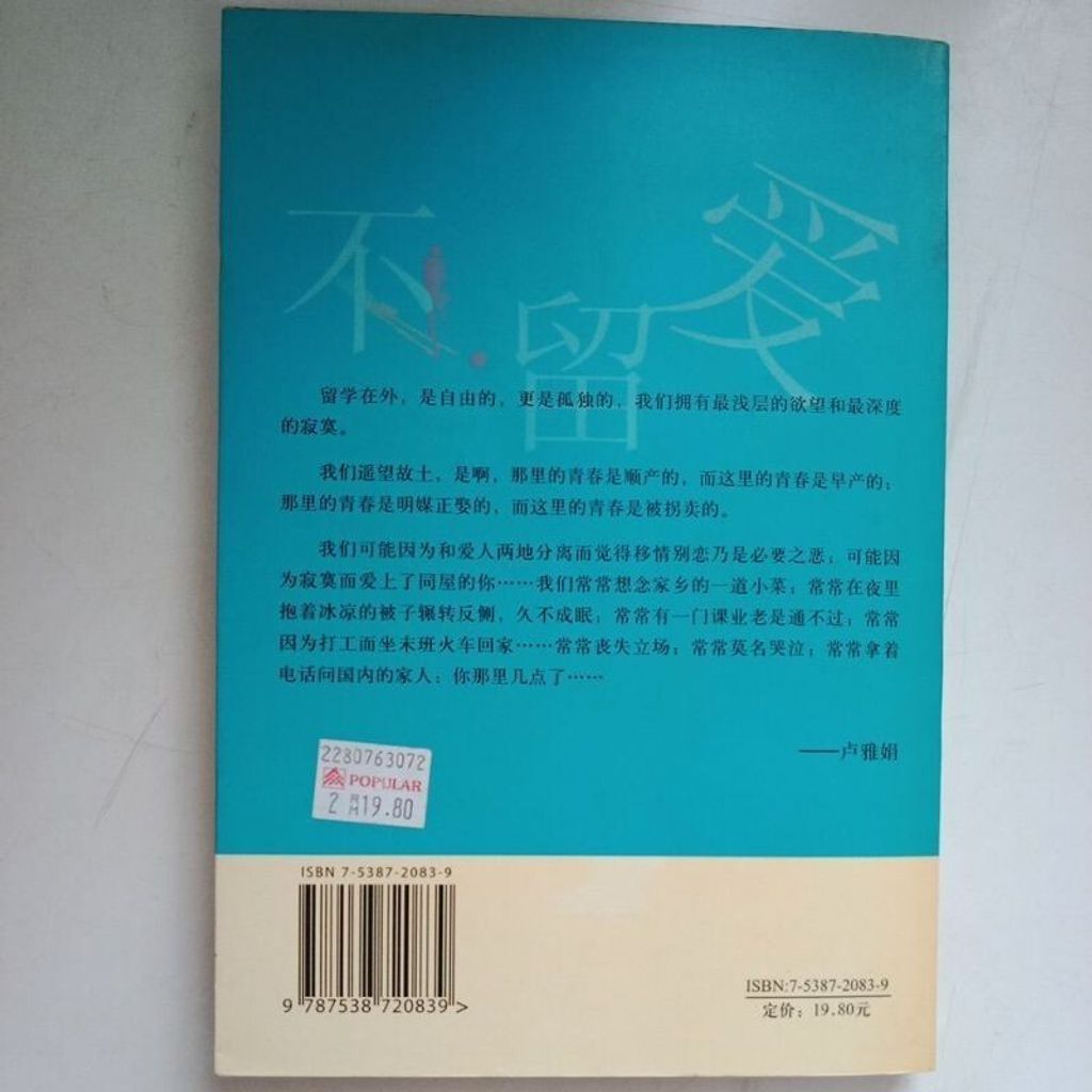sg-11134201-7ren6-m8xdd2ubkeqx32