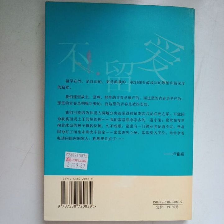 sg-11134201-7ren6-m8xdd2ubkeqx32