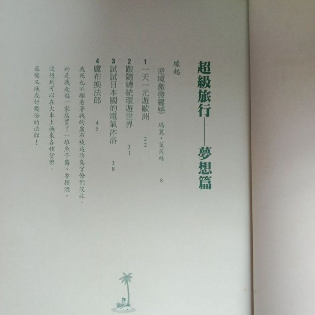 sg-11134201-7reqb-m8xdfpaxc0whd4