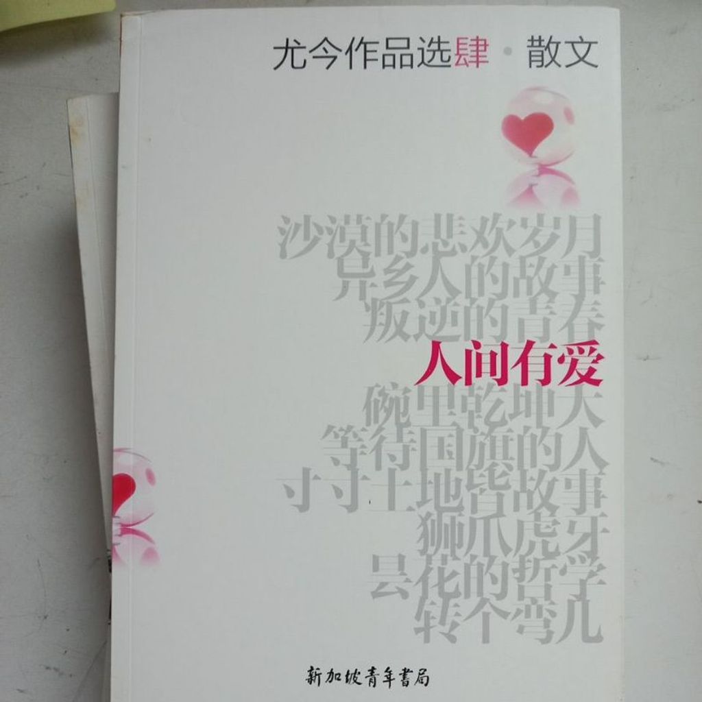 my-11134207-7rash-m88nitv0gm4gf3