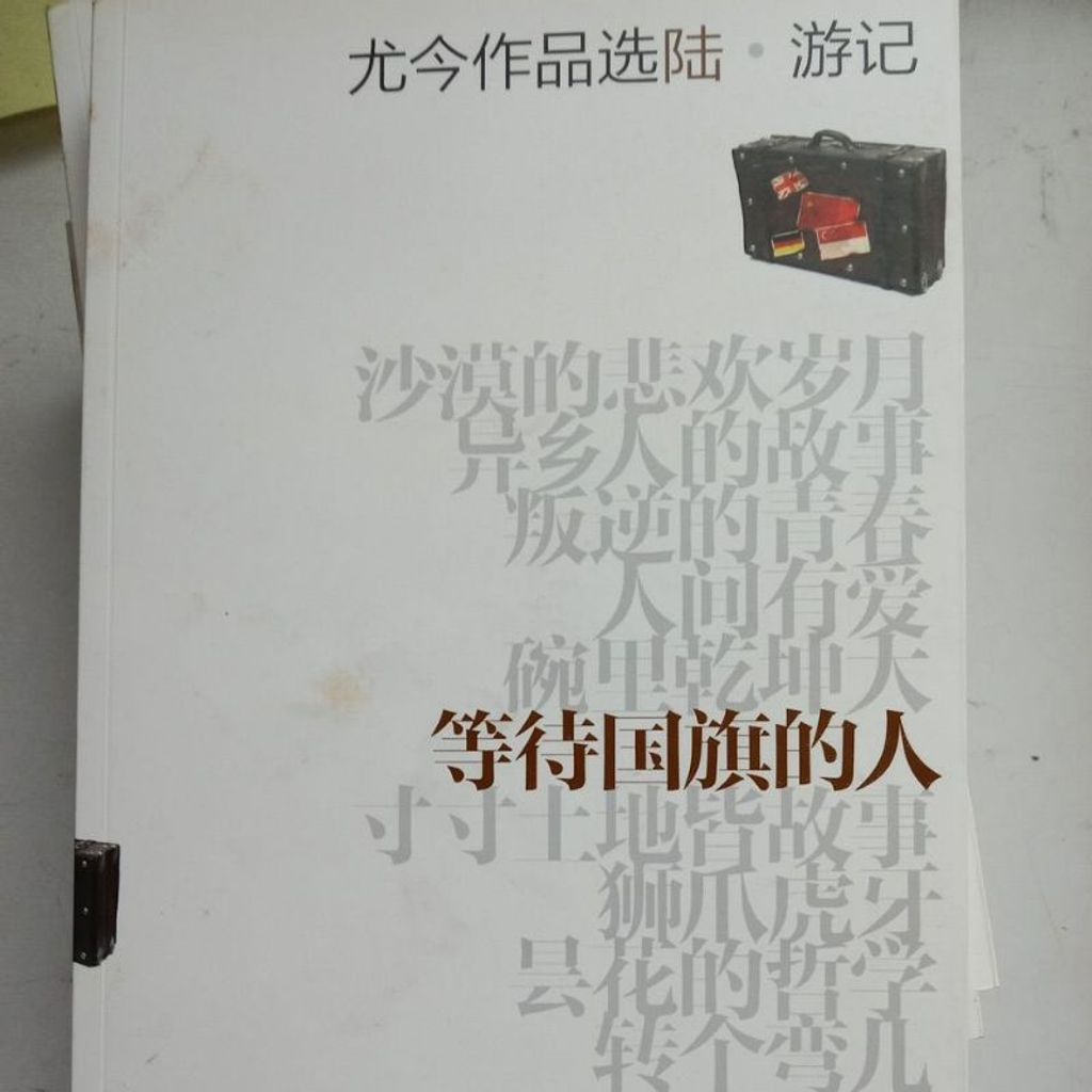 my-11134207-7rasi-m88nitv0dszke4