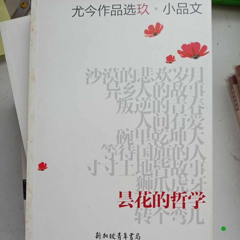 my-11134207-7rasf-m88ly4ivy0w0e1