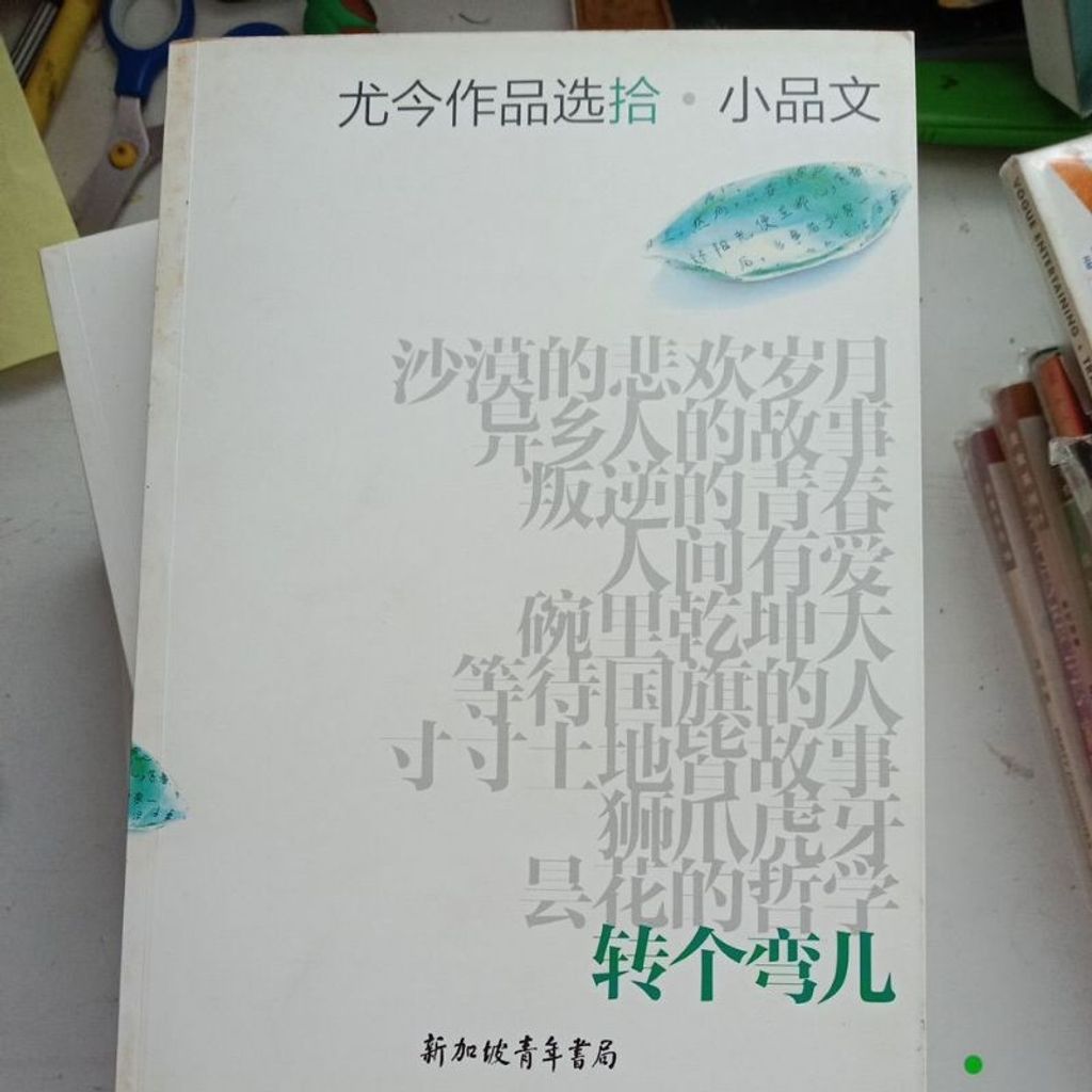 my-11134207-7rask-m88ly4ivwmbkb1