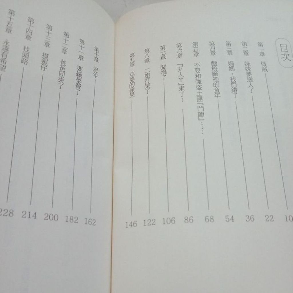 my-11134207-7rasj-m8rc57tkpjxw16