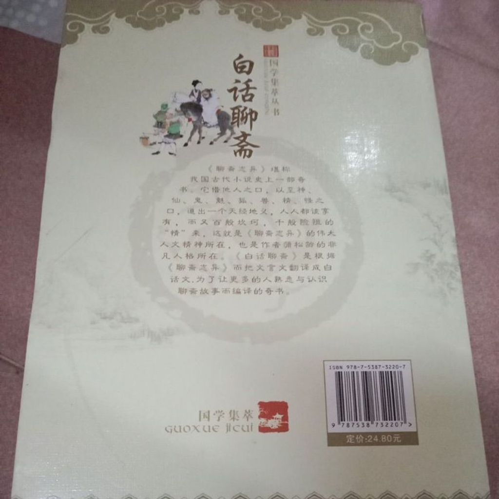 my-11134207-7rasc-m9fa1gfo73wu7c