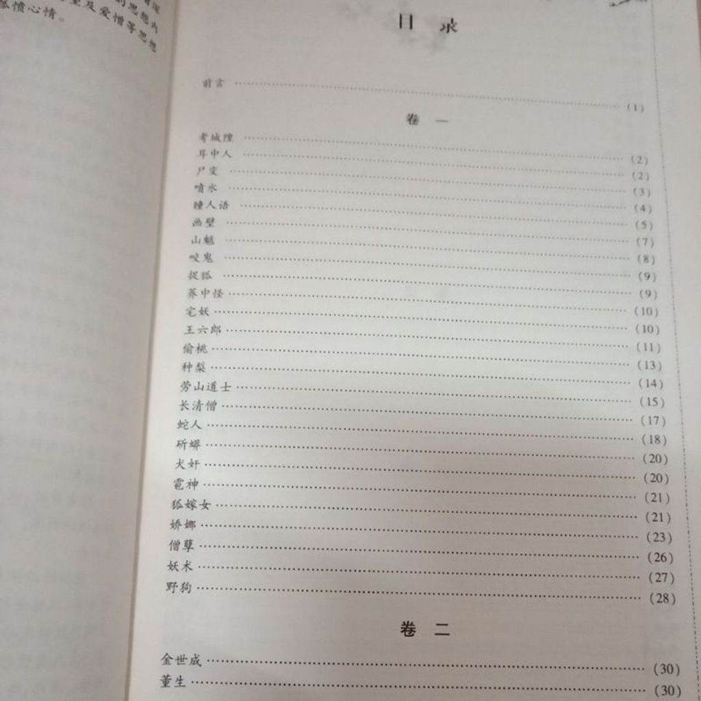 my-11134207-7rasb-m9fa1gfofjbi9f