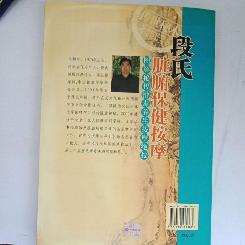 sg-11134201-7rdw9-mbrp4iqulkiid9
