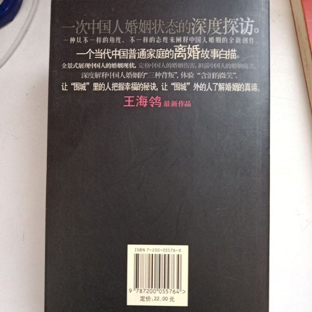 sg-11134201-7rdvm-mbrp4bb3he3r74